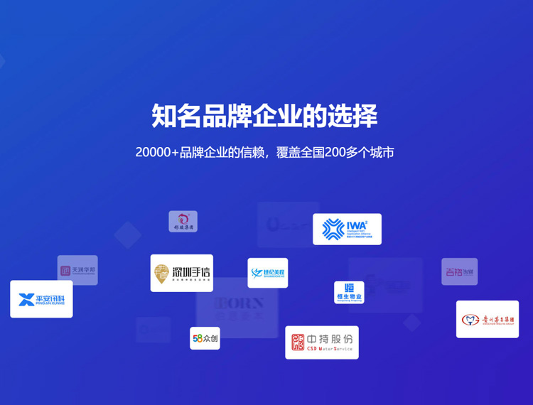 灌云建站-知名品牌选择